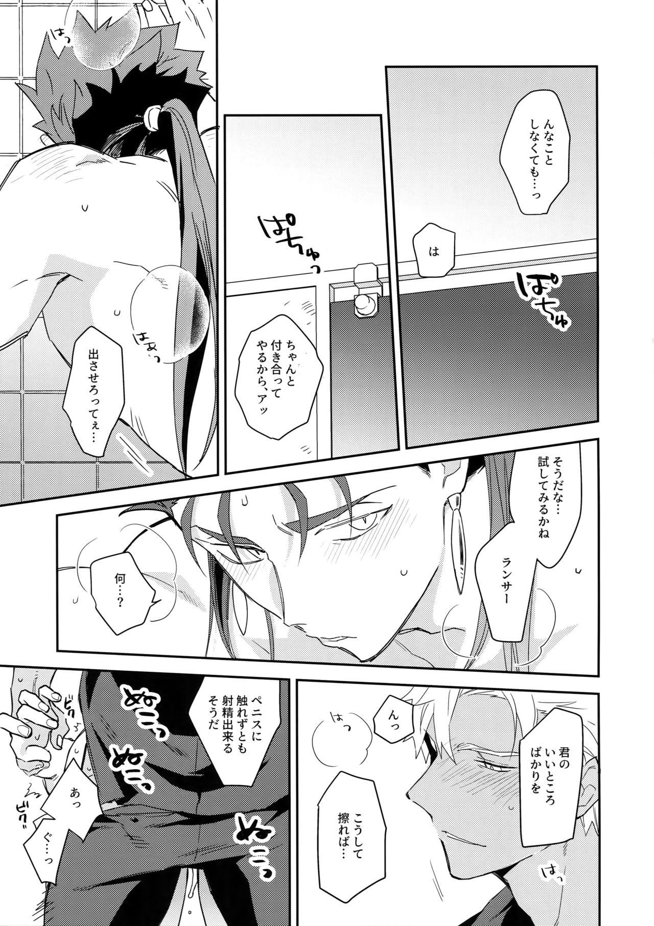 わび×さび×トラブル！