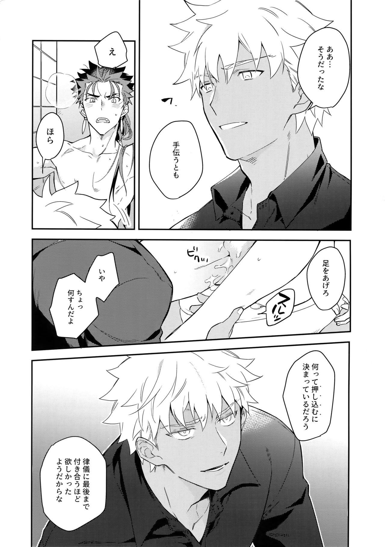 わび×さび×トラブル！