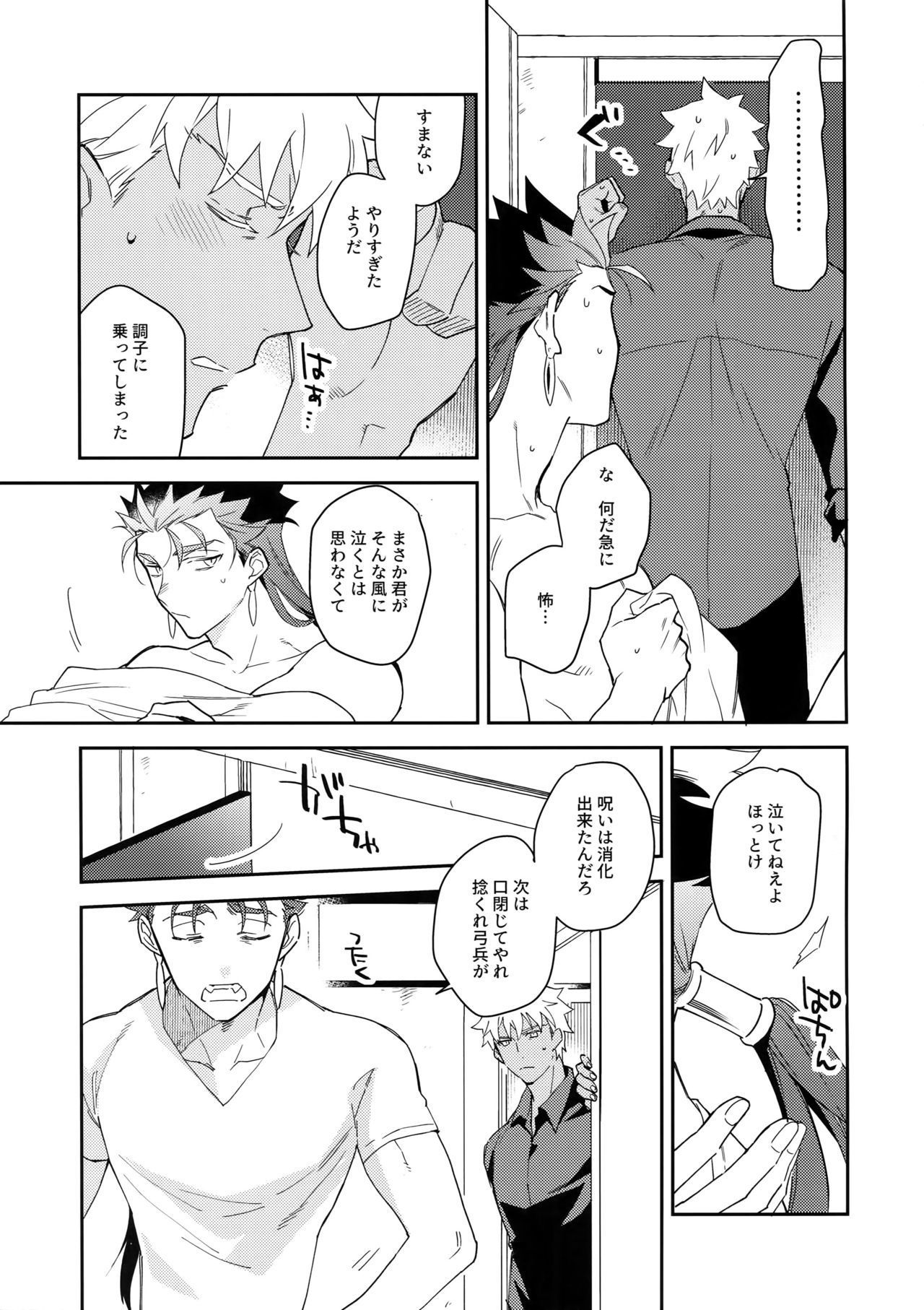 わび×さび×トラブル！
