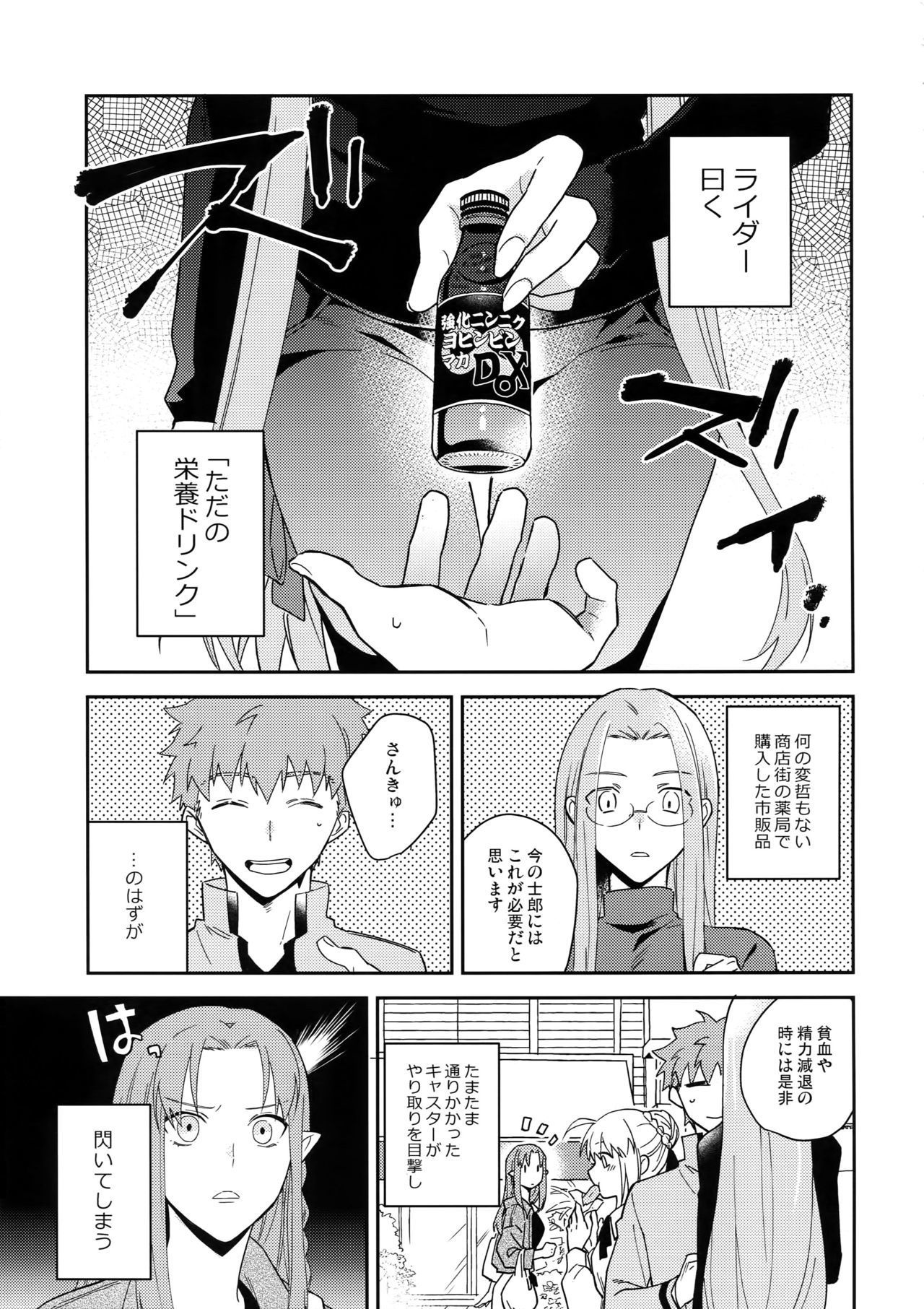 わび×さび×トラブル！