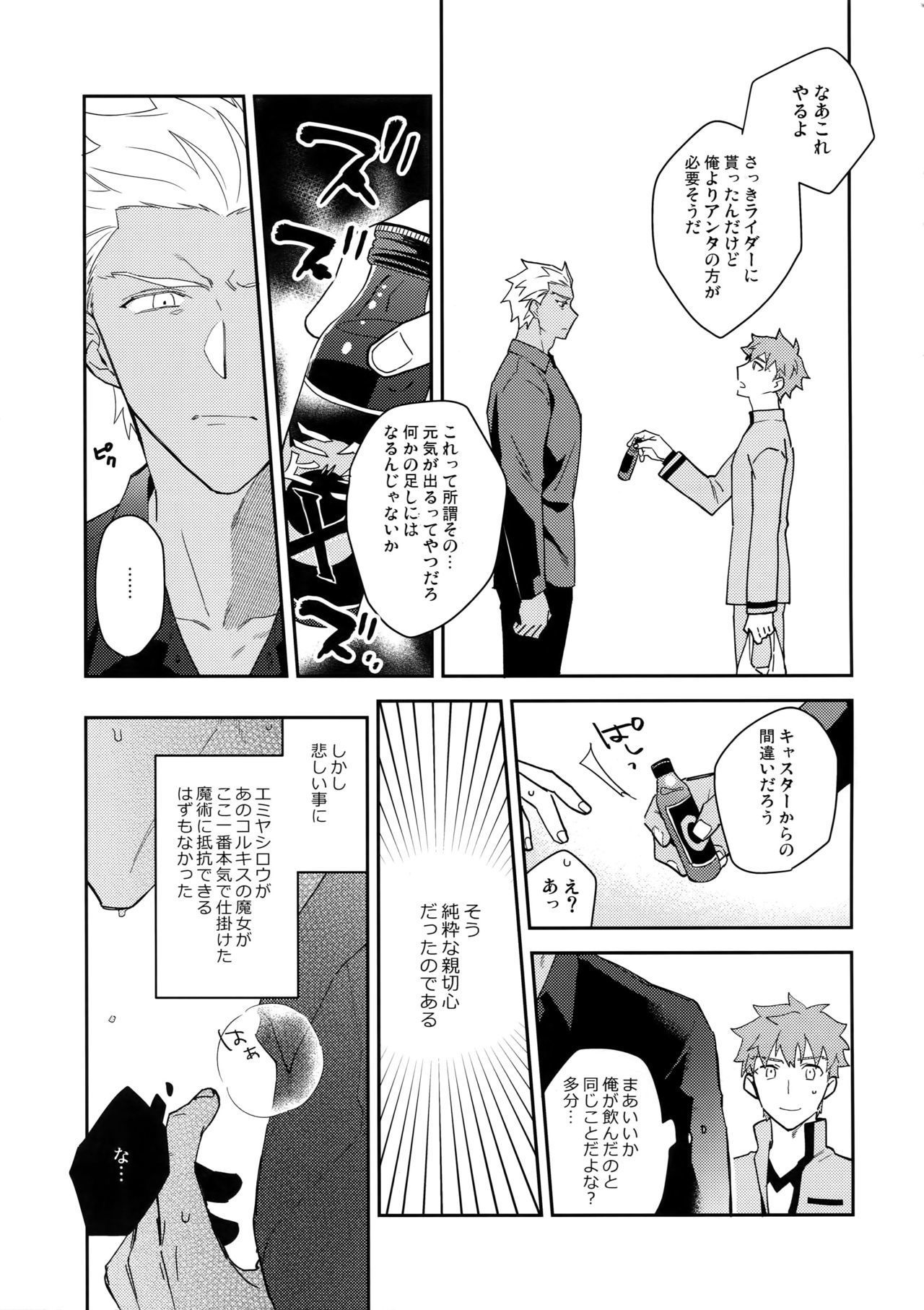 わび×さび×トラブル！