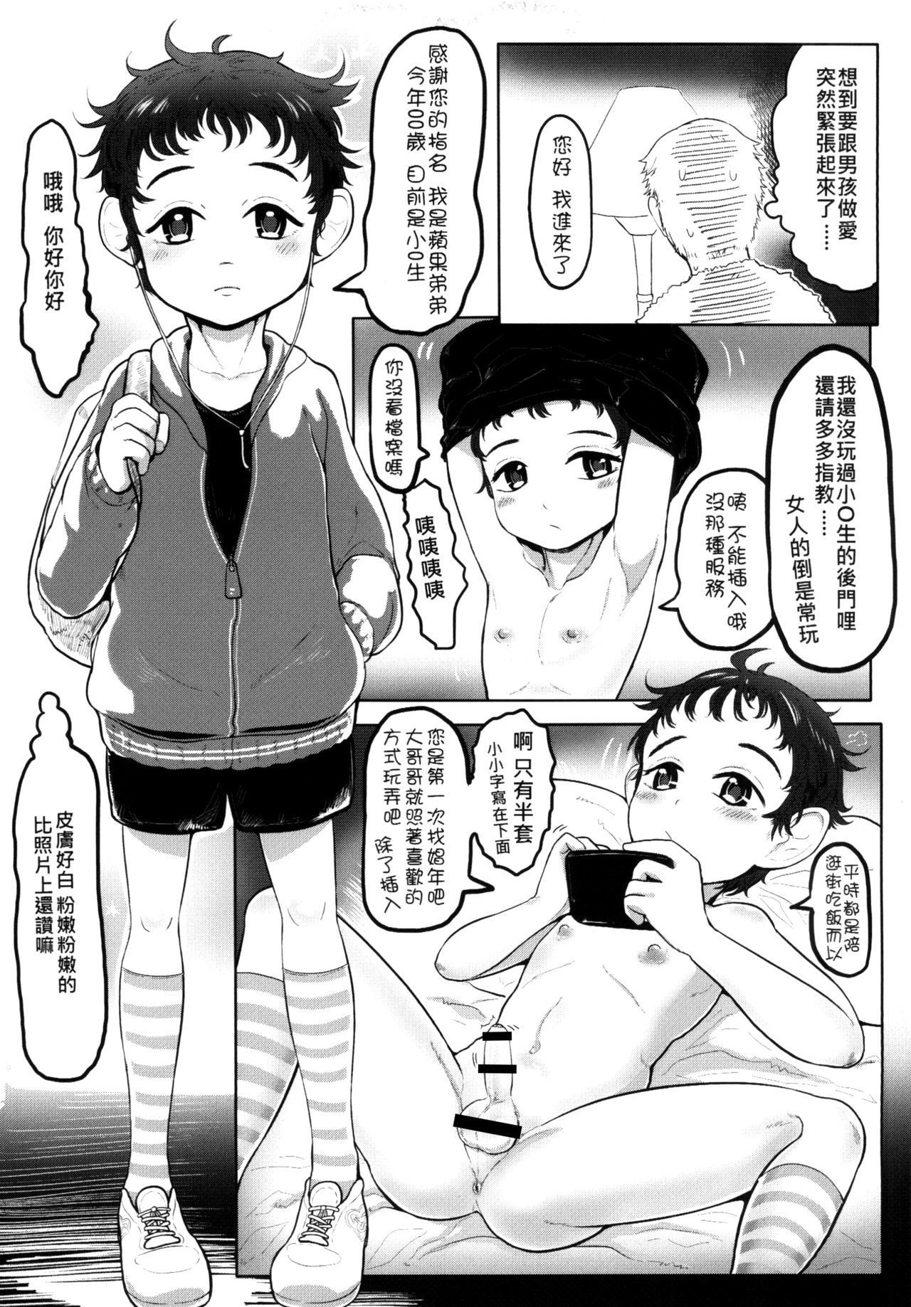 逝くまでやろう!