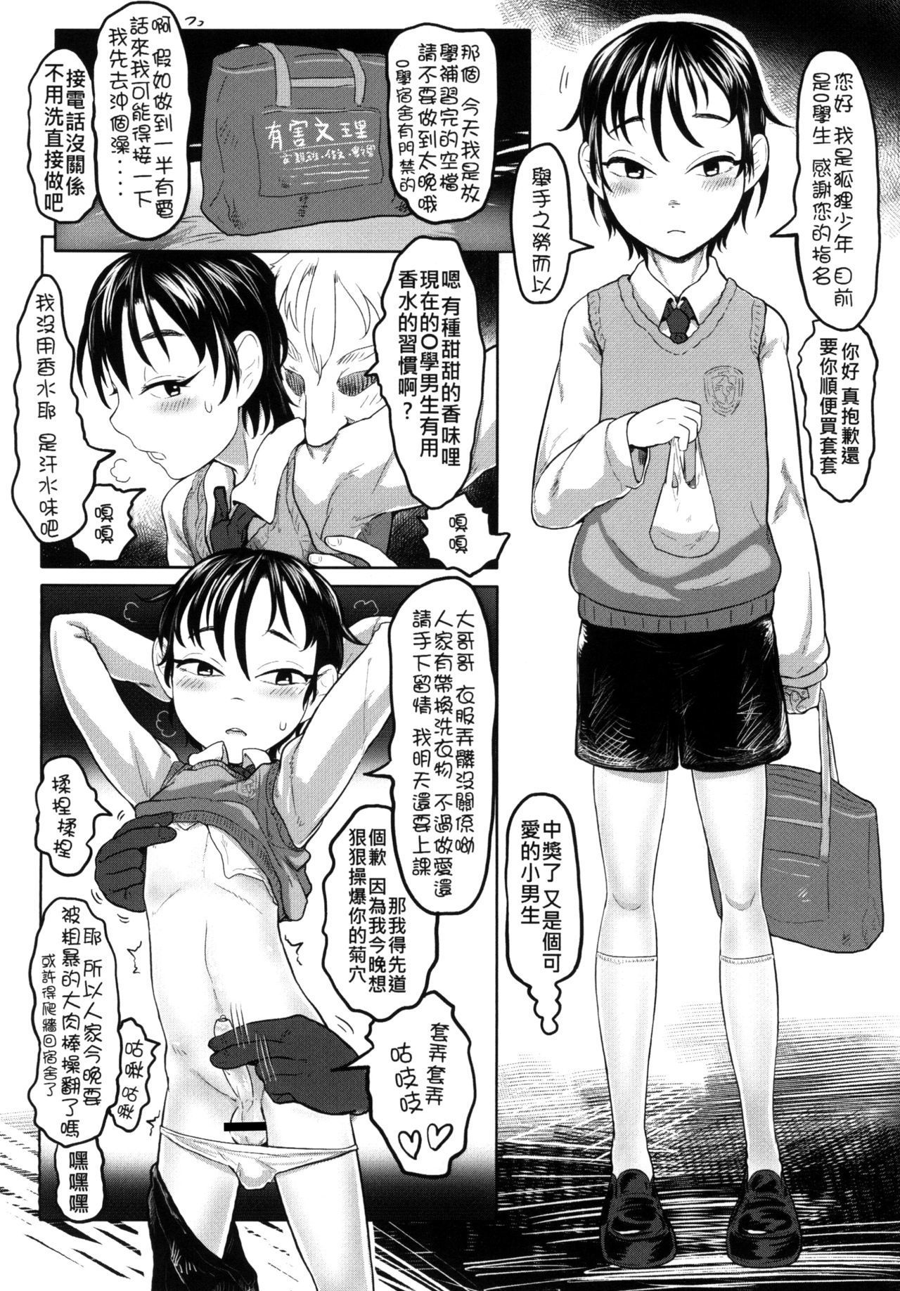 逝くまでやろう!