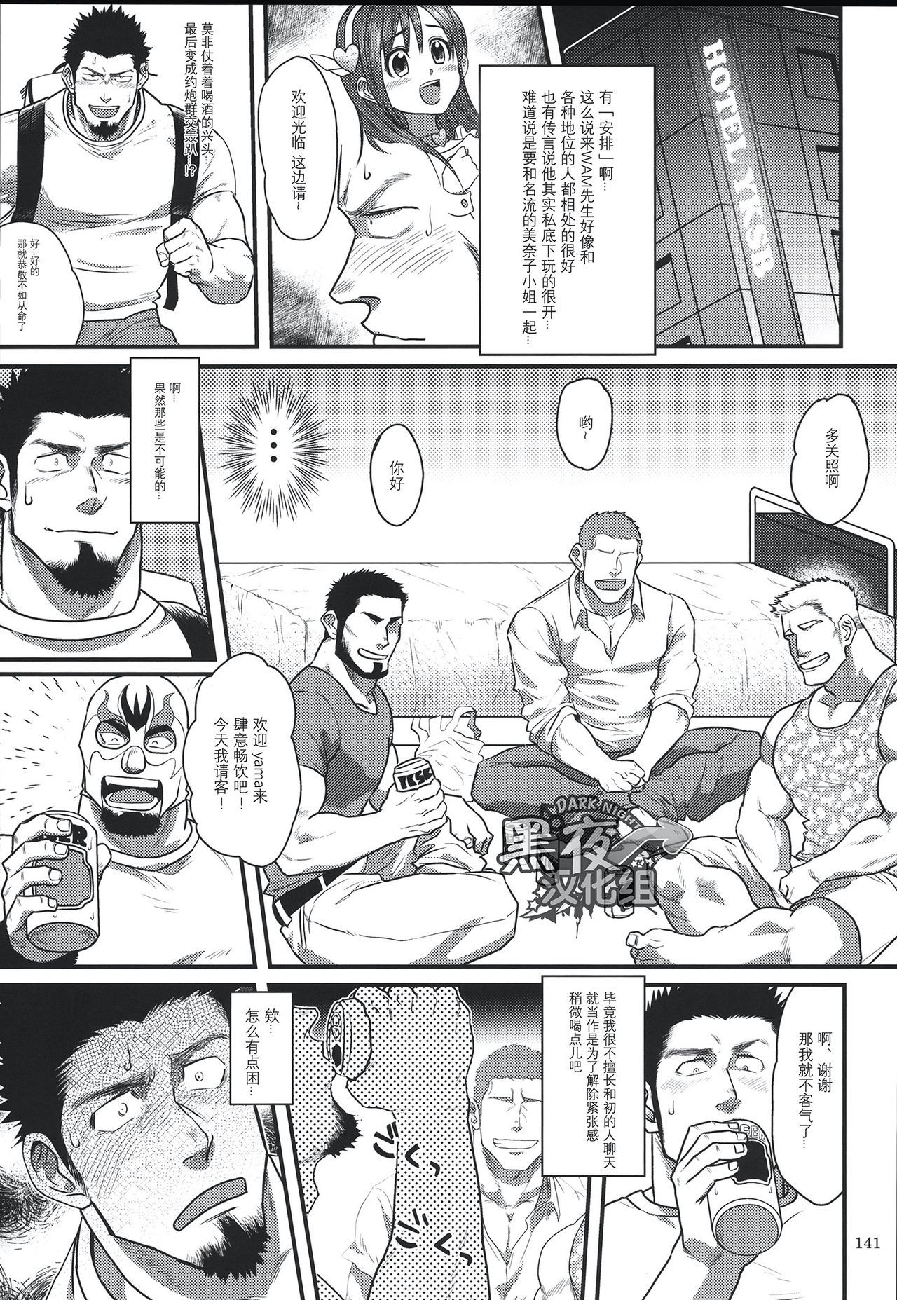 cos♡私の心