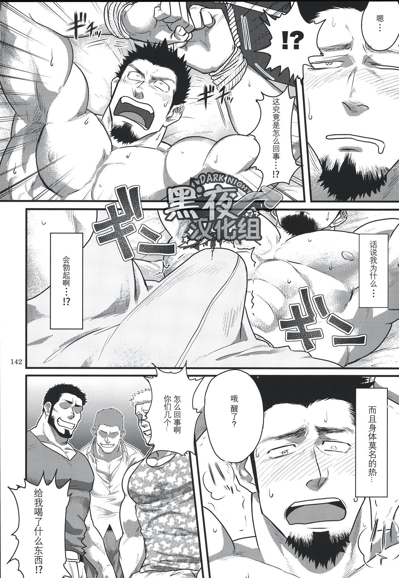 cos♡私の心