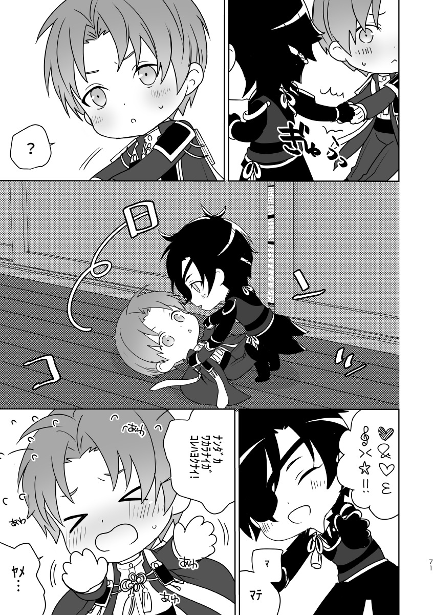 えんぽんしゅうゅうーOKT！食へしさいろくしゅう-