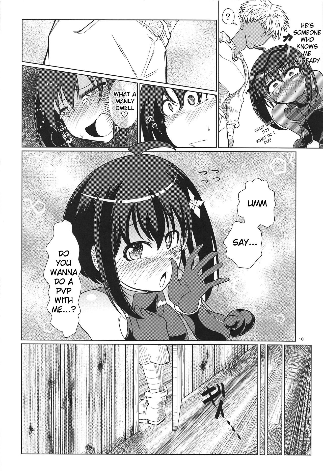 PvPシマンセンか