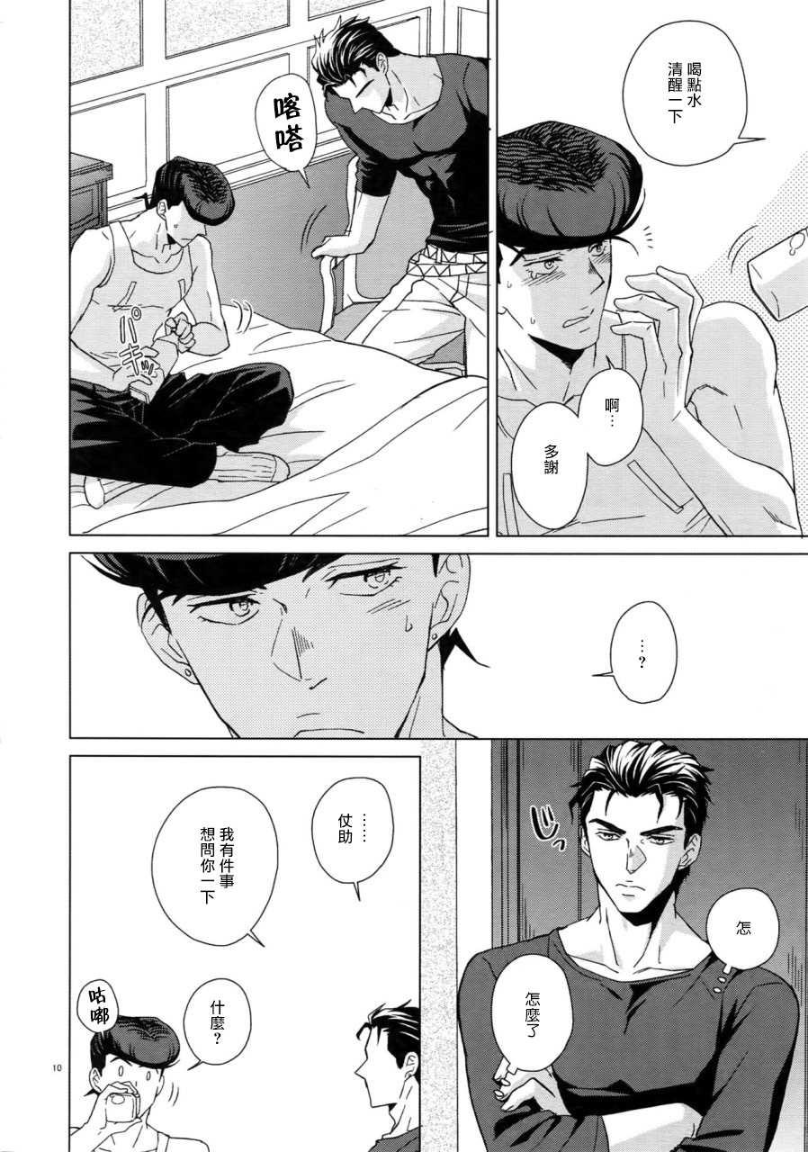 TRSK LOG01中国語