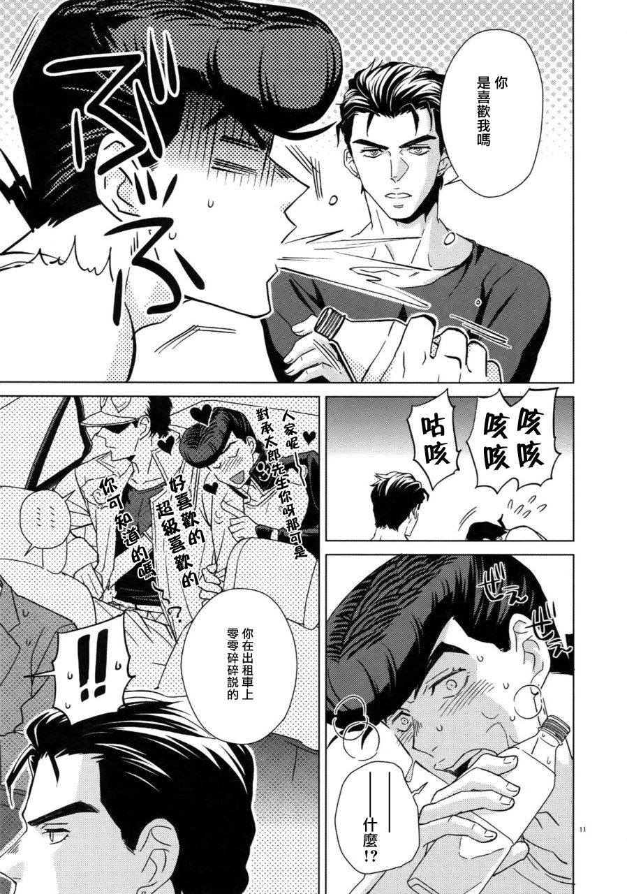 TRSK LOG01中国語