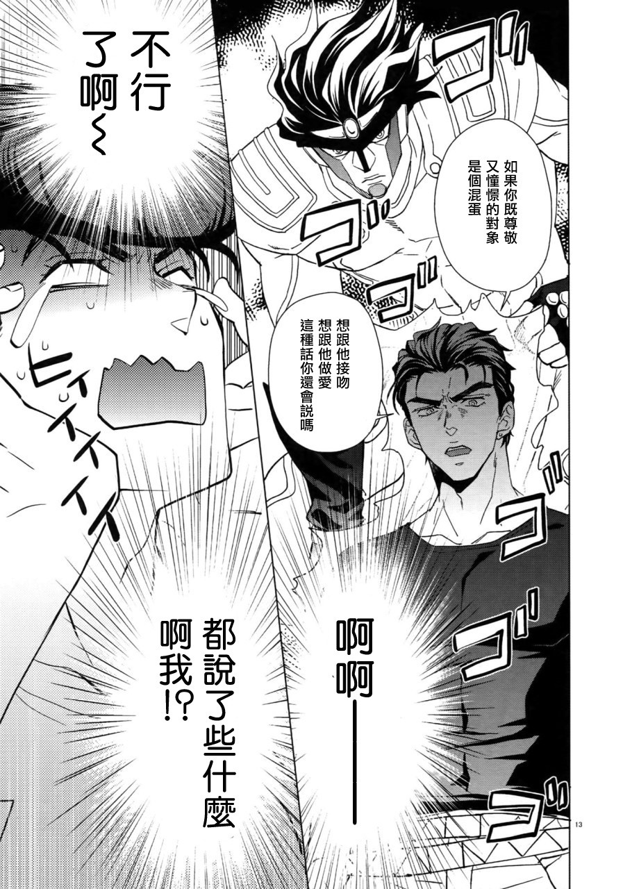 TRSK LOG01中国語