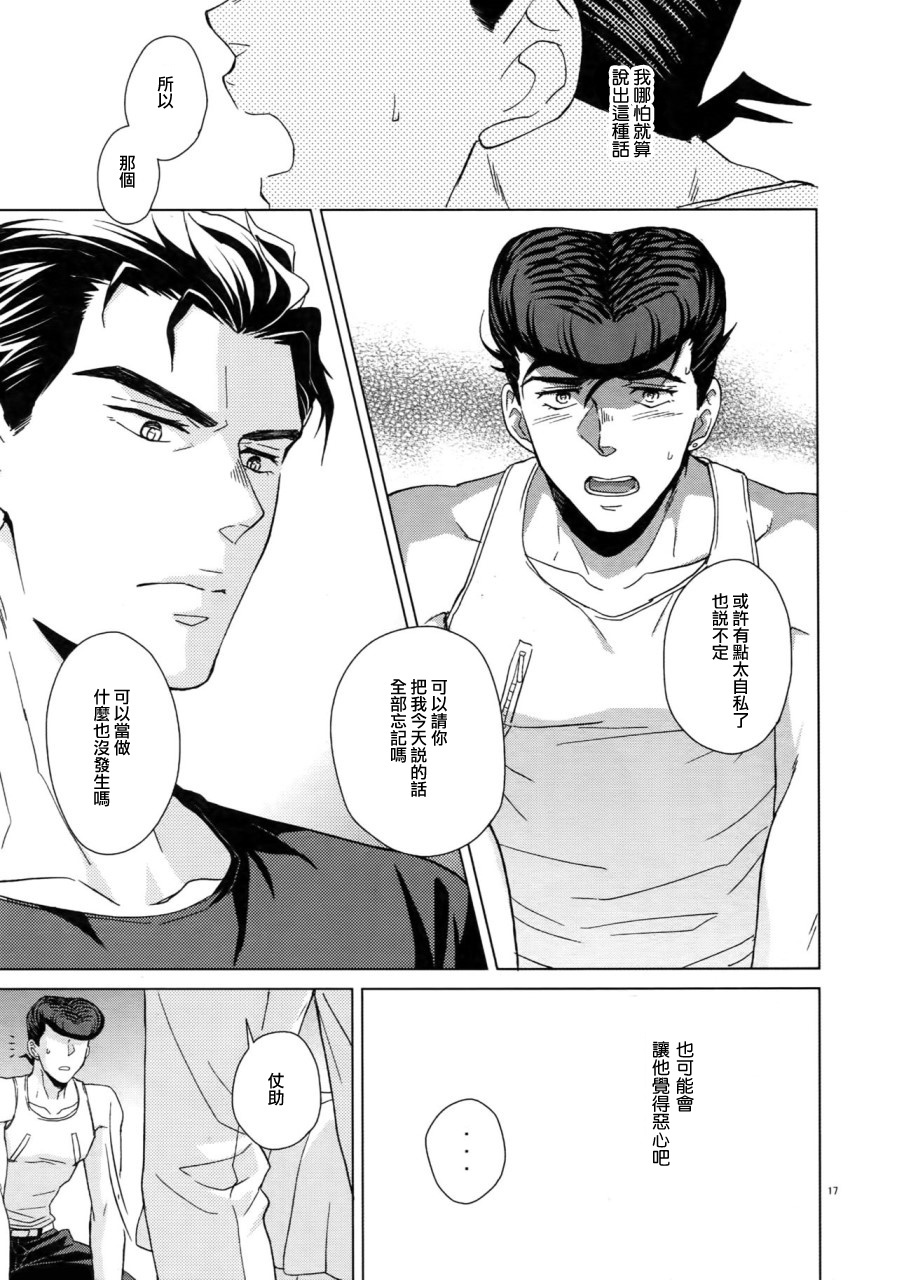TRSK LOG01中国語