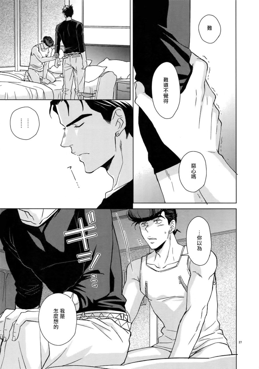 TRSK LOG01中国語