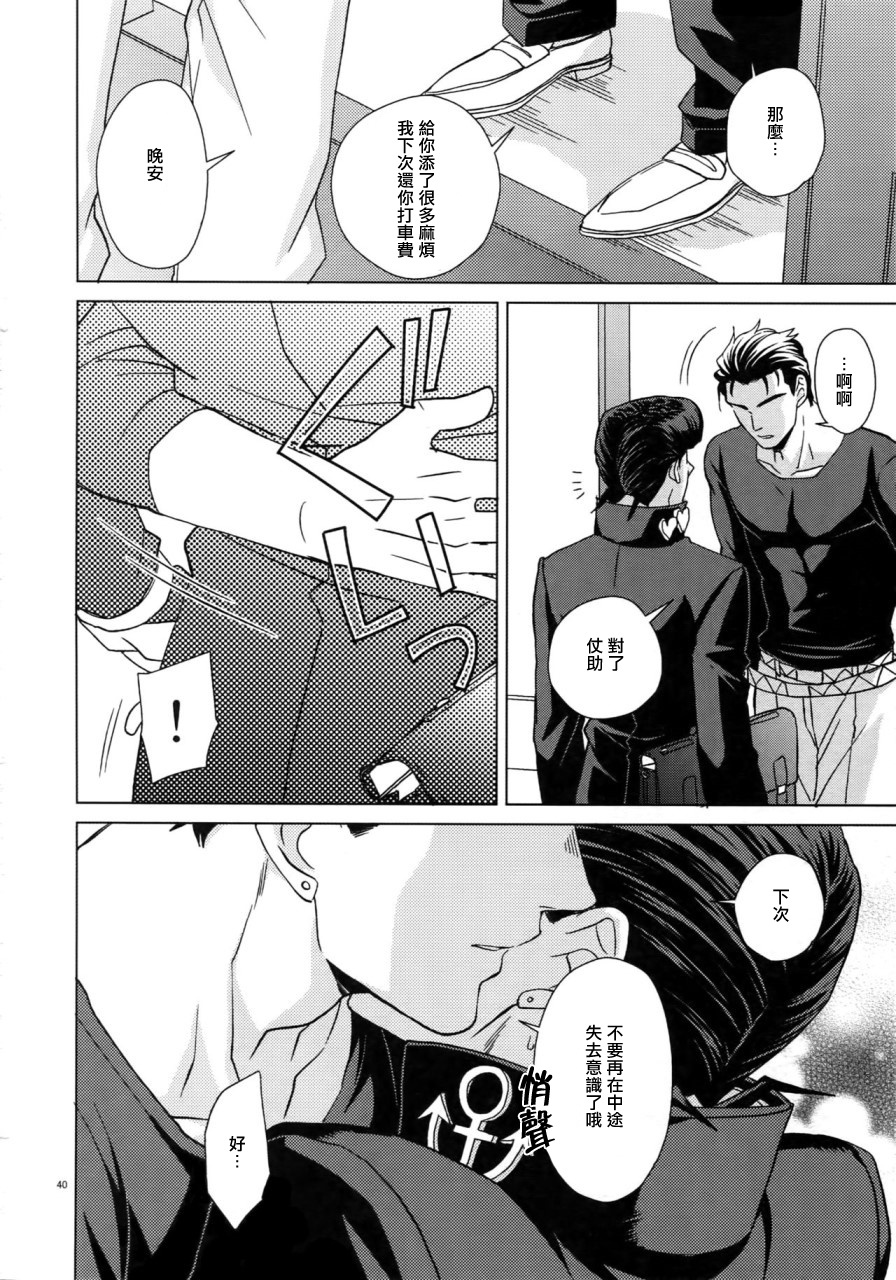 TRSK LOG01中国語