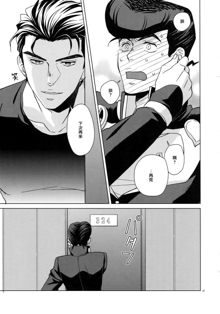 TRSK LOG01中国語