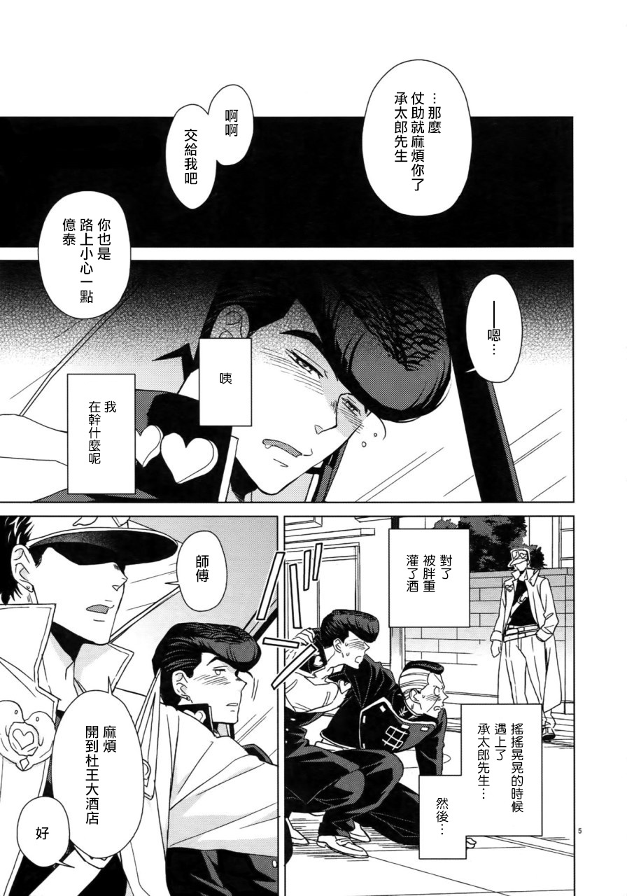 TRSK LOG01中国語