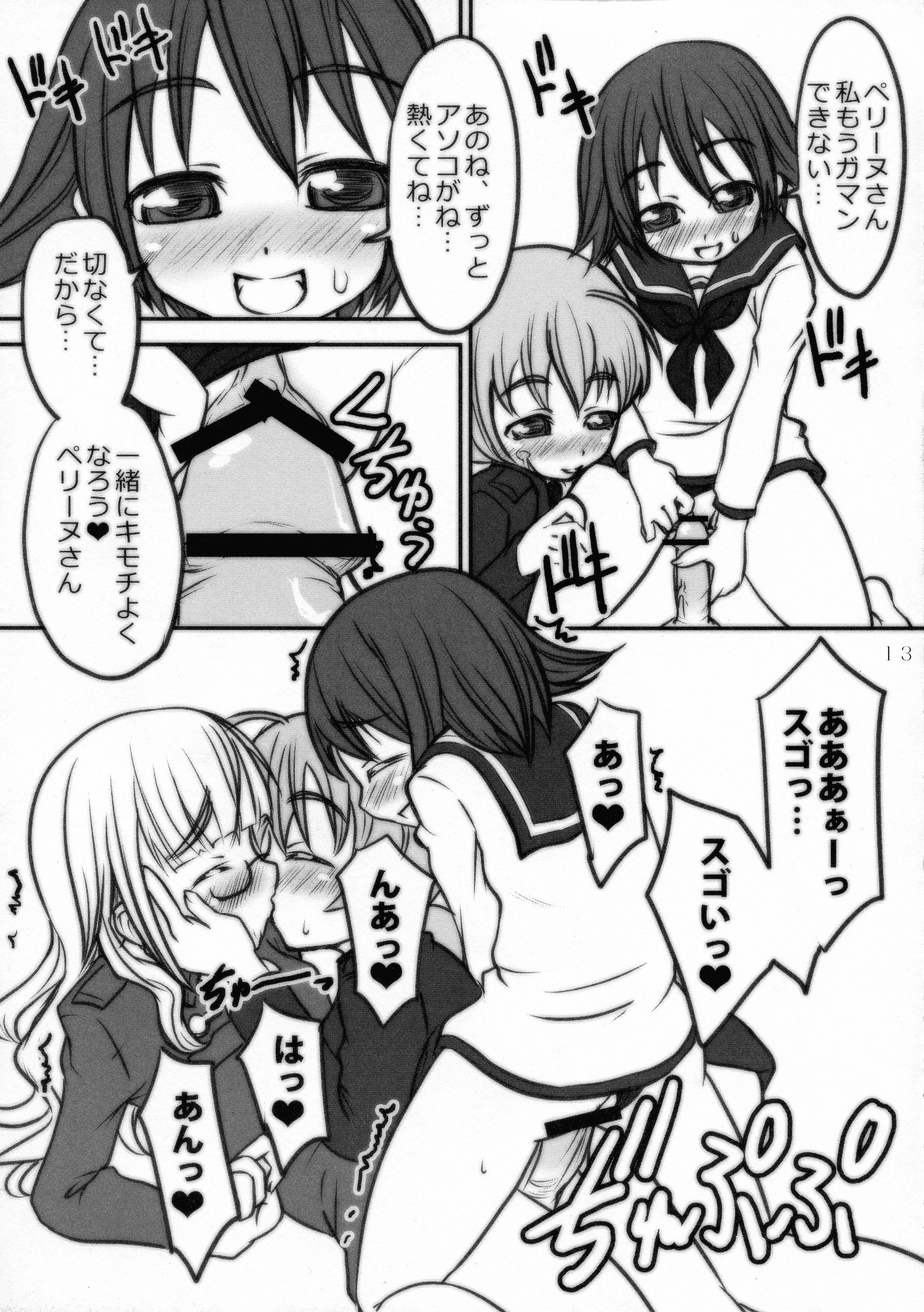 3つ星 3つ星