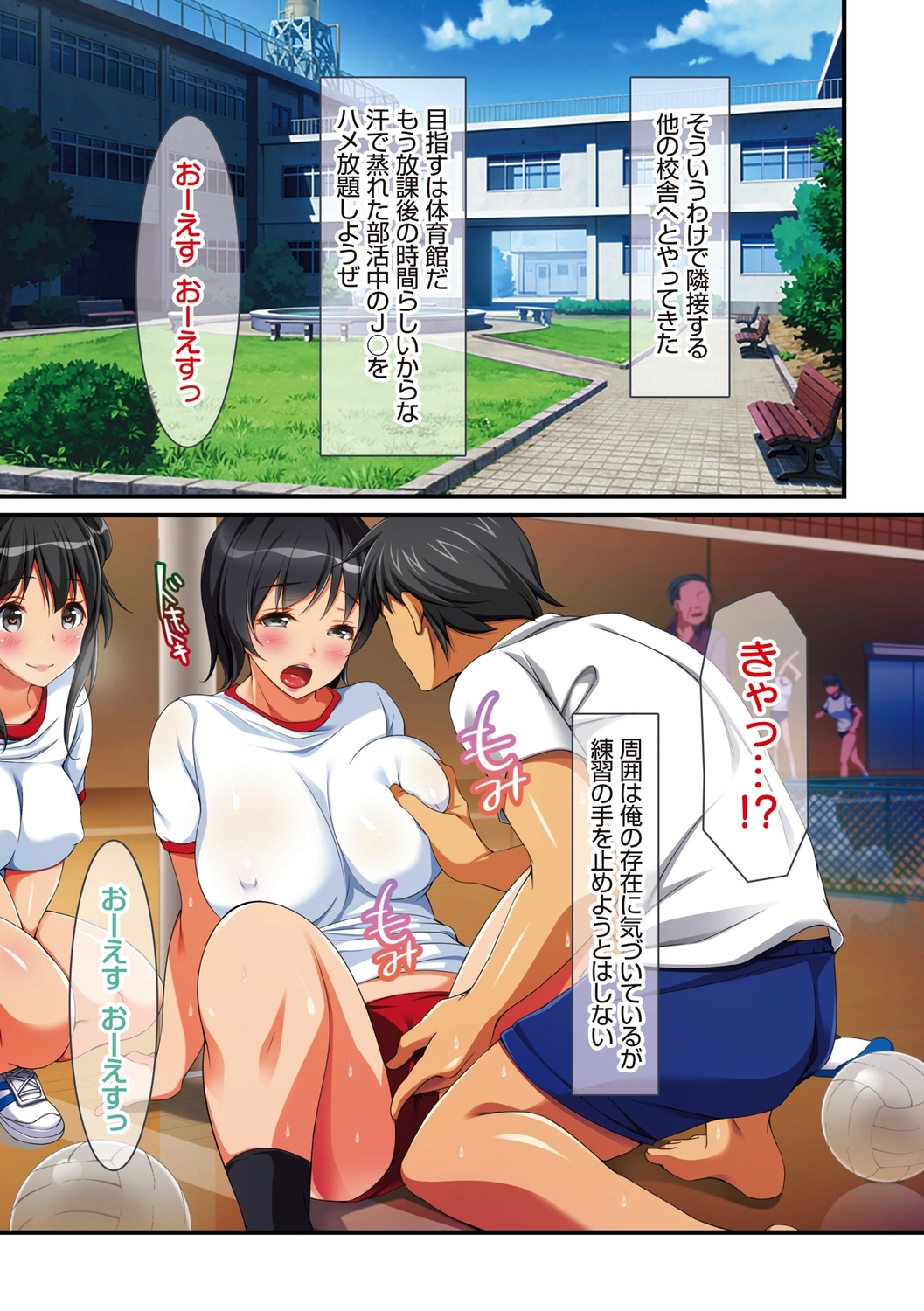 たねつけリゾート！