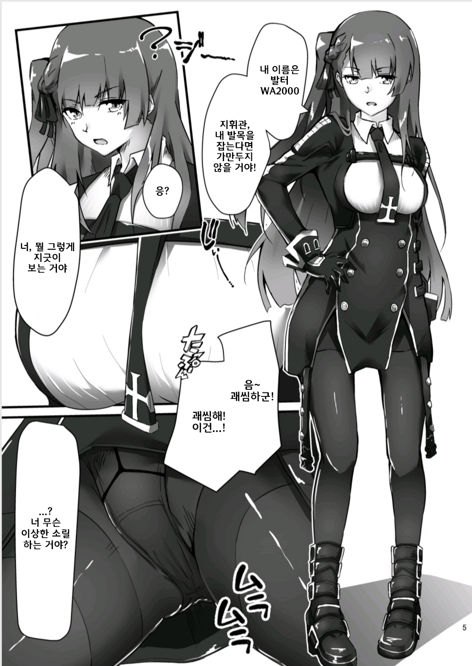 わちゃんおめでたい！