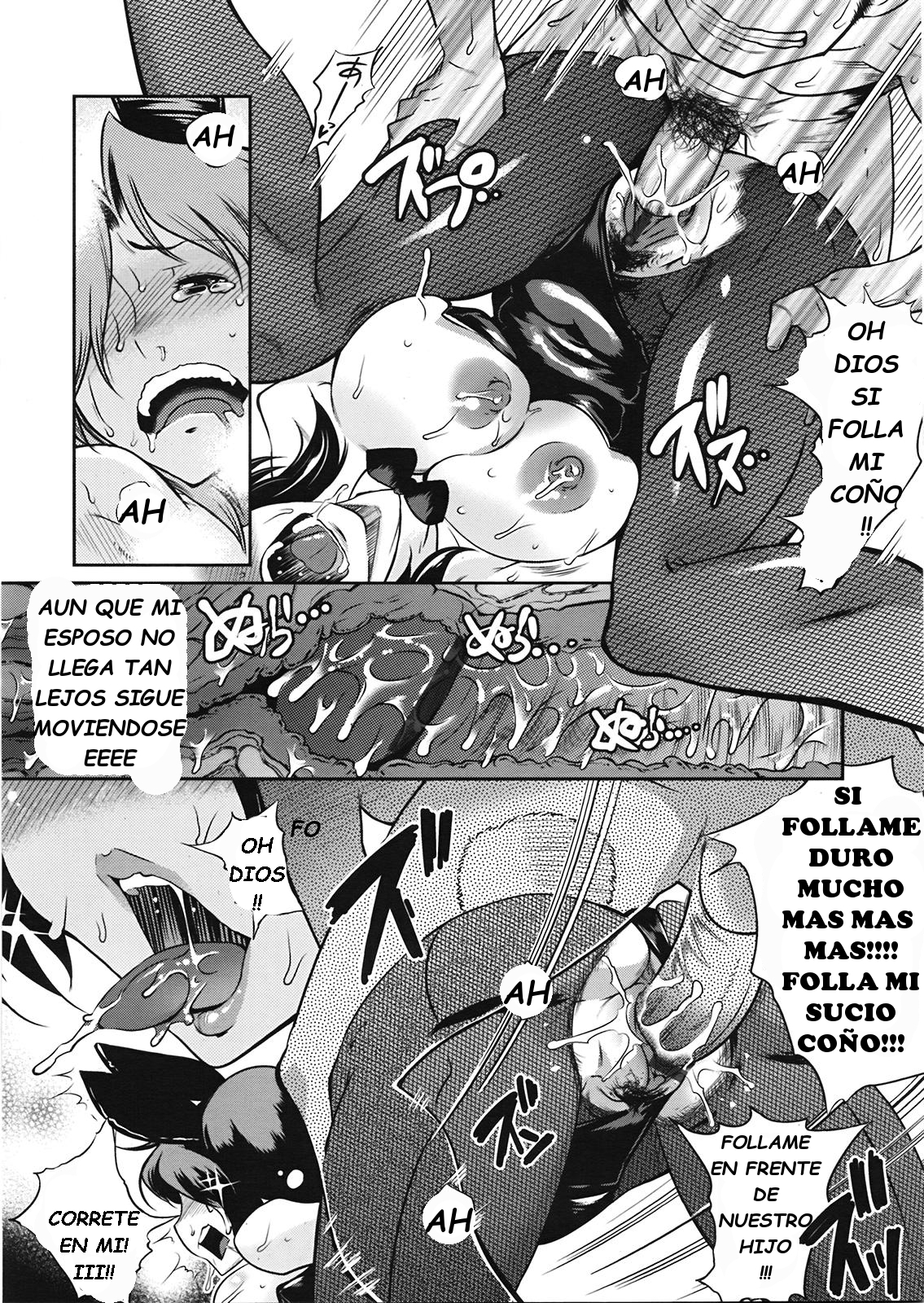 ムチとハザイpart.3