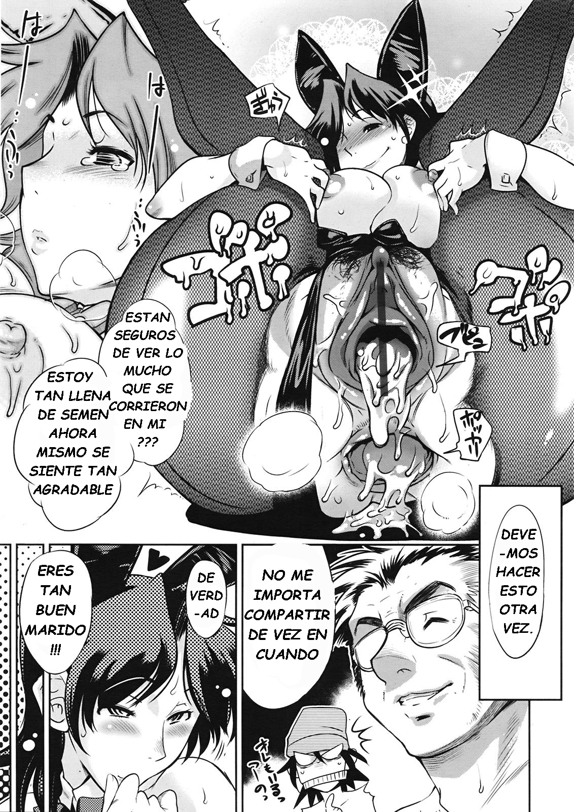 ムチとハザイpart.3