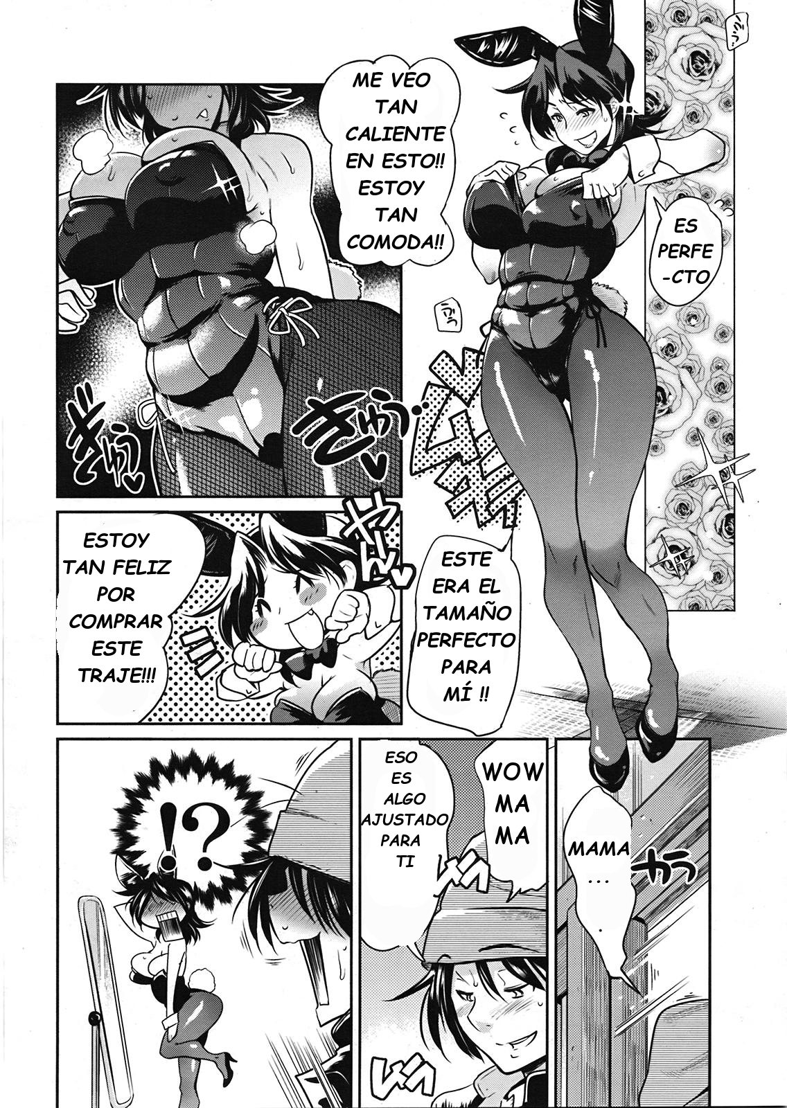 ムチとハザイpart.3