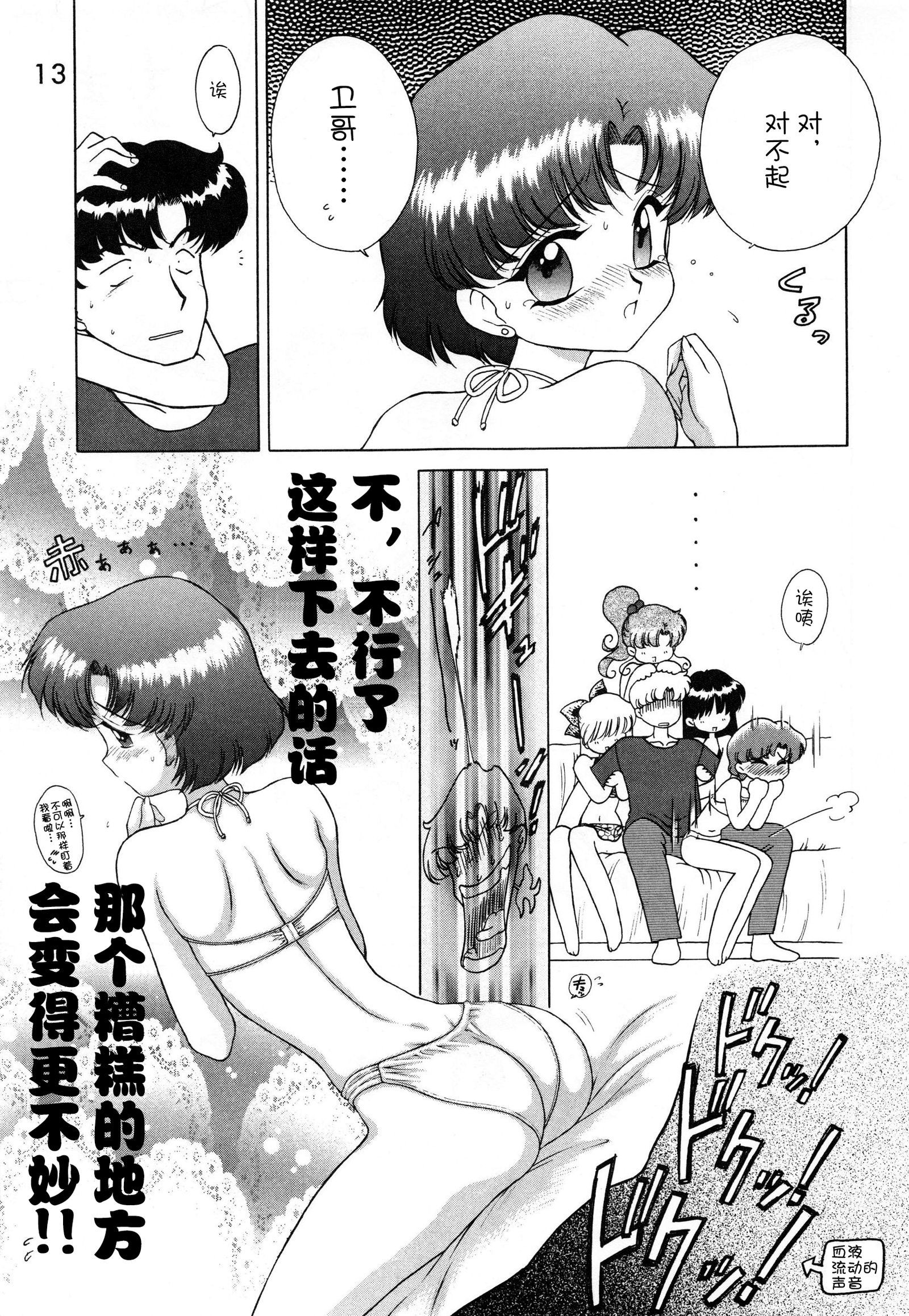 BLACK DOG（黒犬樹）]チープ・トリック