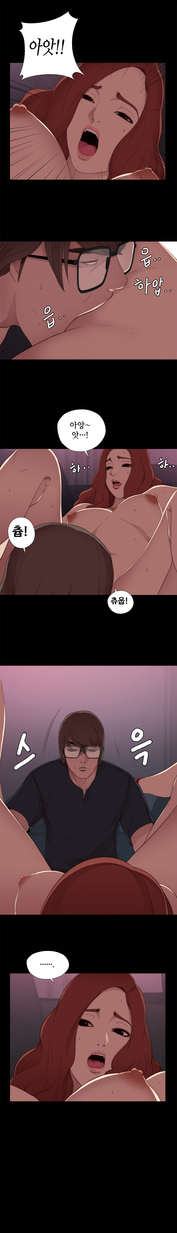 隣の女の子Ch.0-28