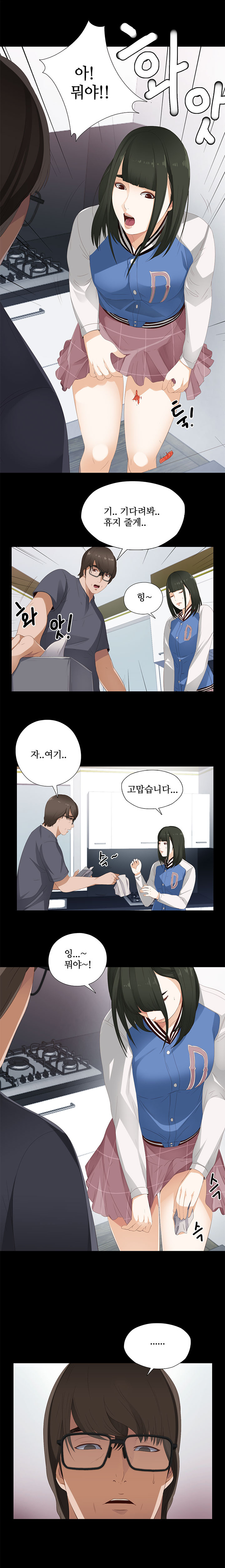 隣の女の子Ch.0-28