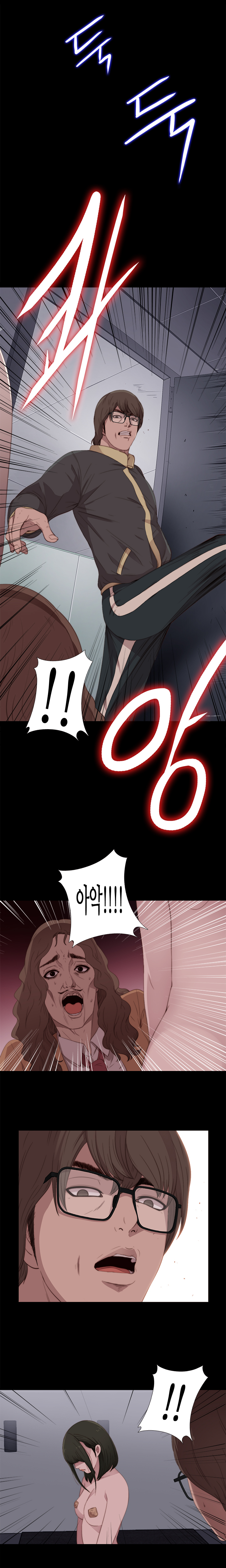 隣の女の子Ch.0-28