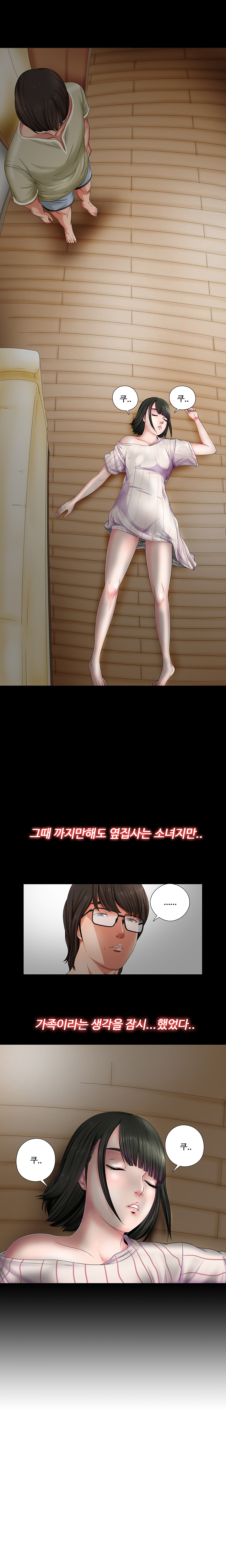 隣の女の子Ch.0-28