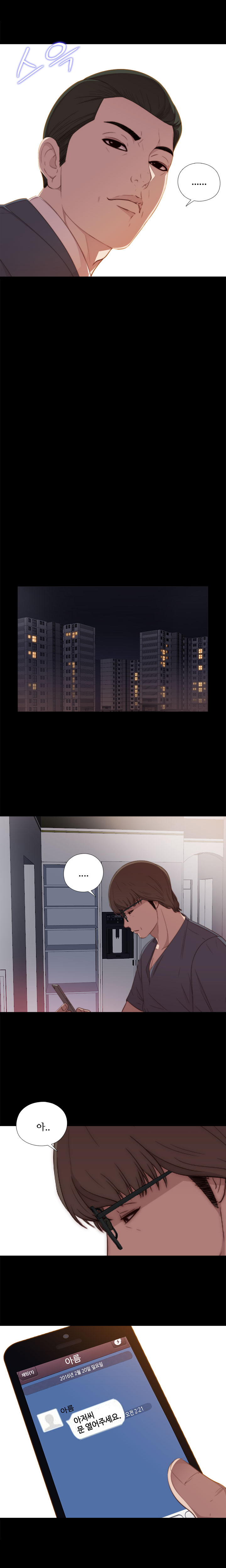 隣の女の子Ch.0-28