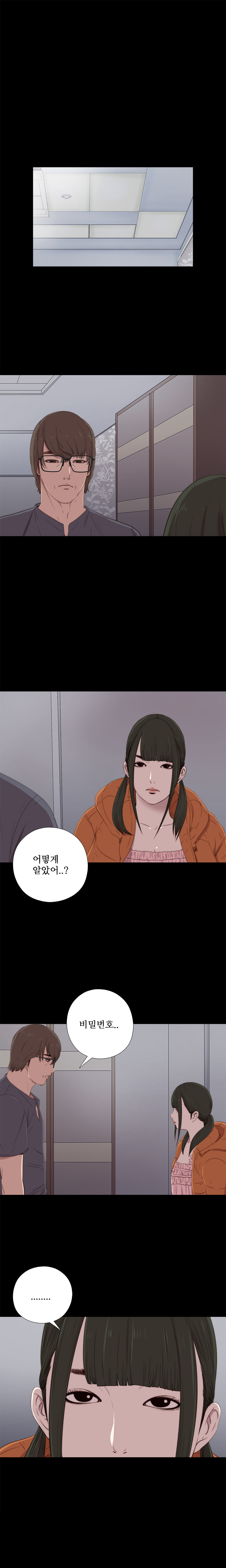 隣の女の子Ch.0-28
