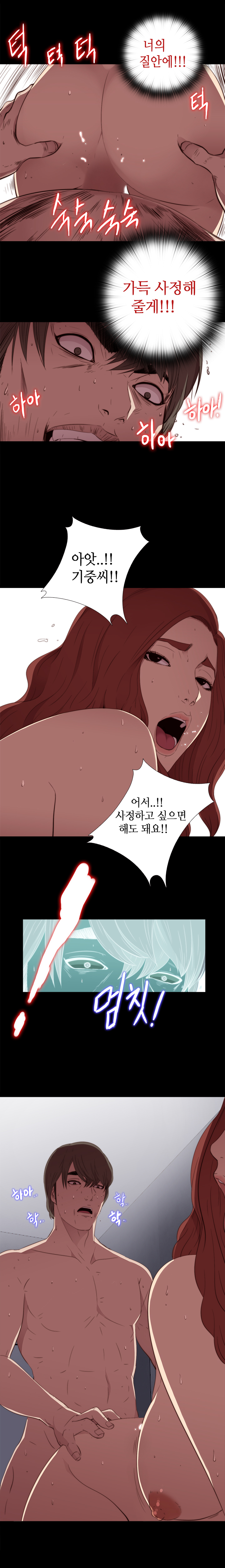 隣の女の子Ch.0-28