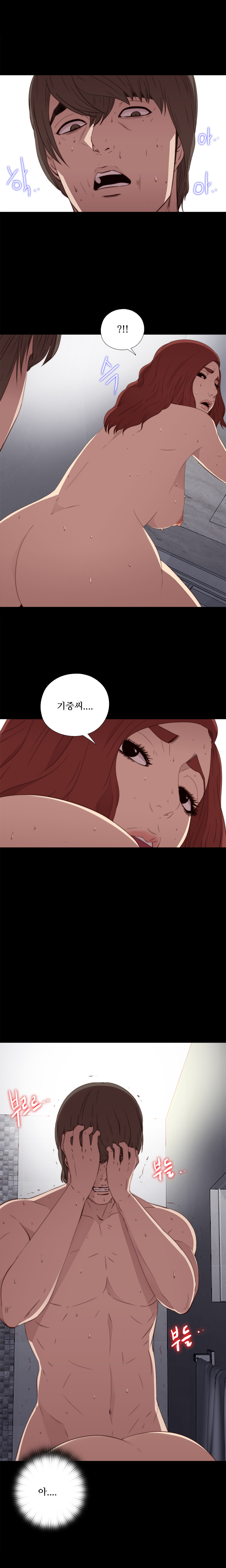 隣の女の子Ch.0-28