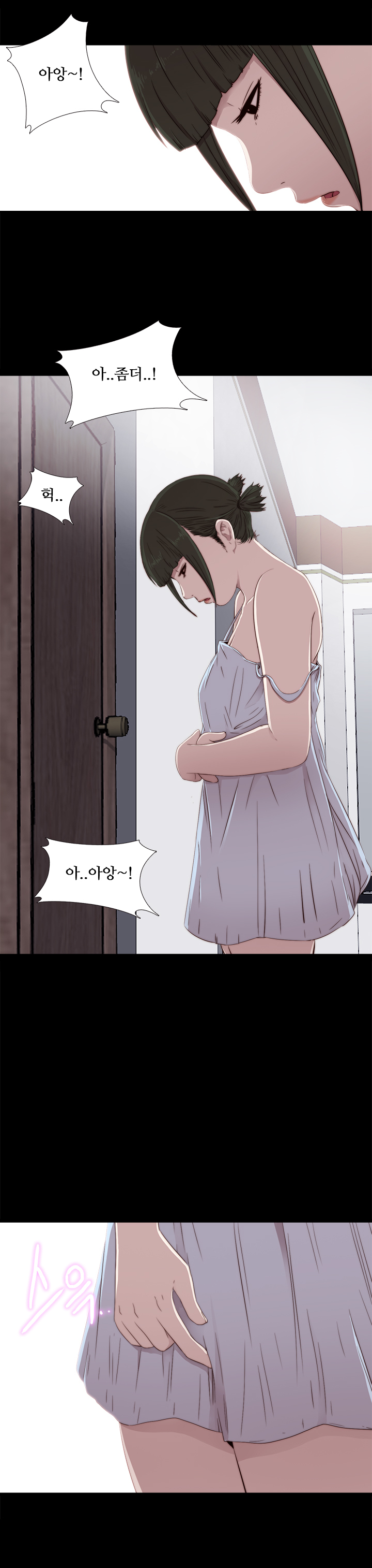 隣の女の子Ch.0-28