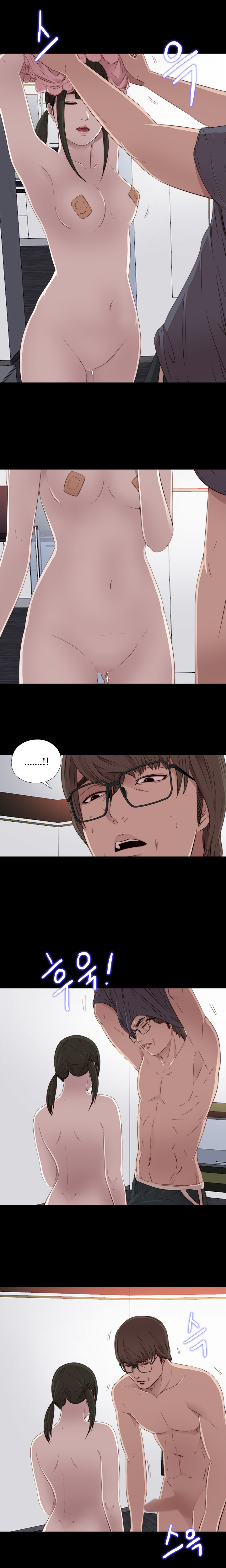 隣の女の子Ch.0-28