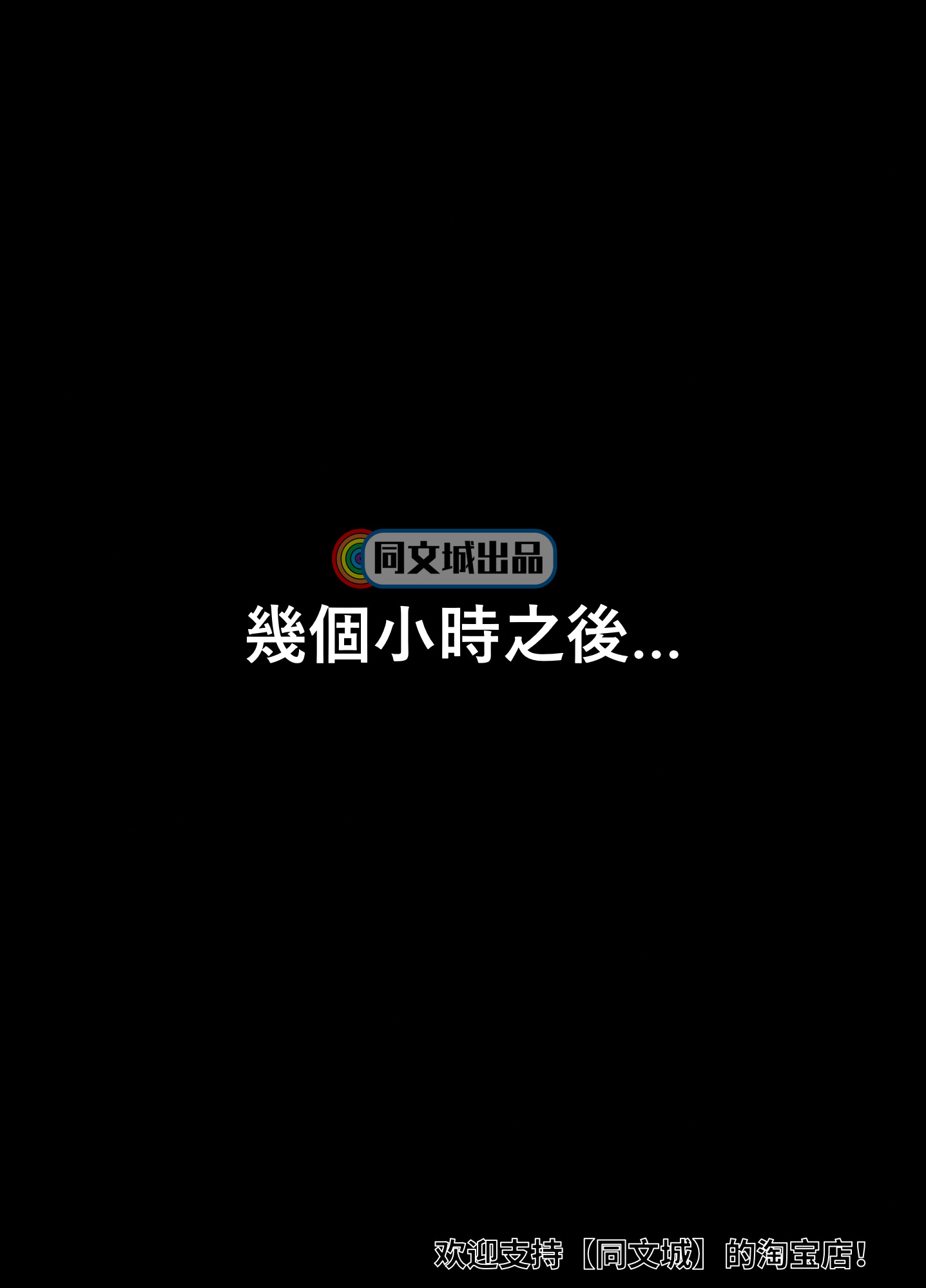 かべに浜田直文様立の勇者のなりがり