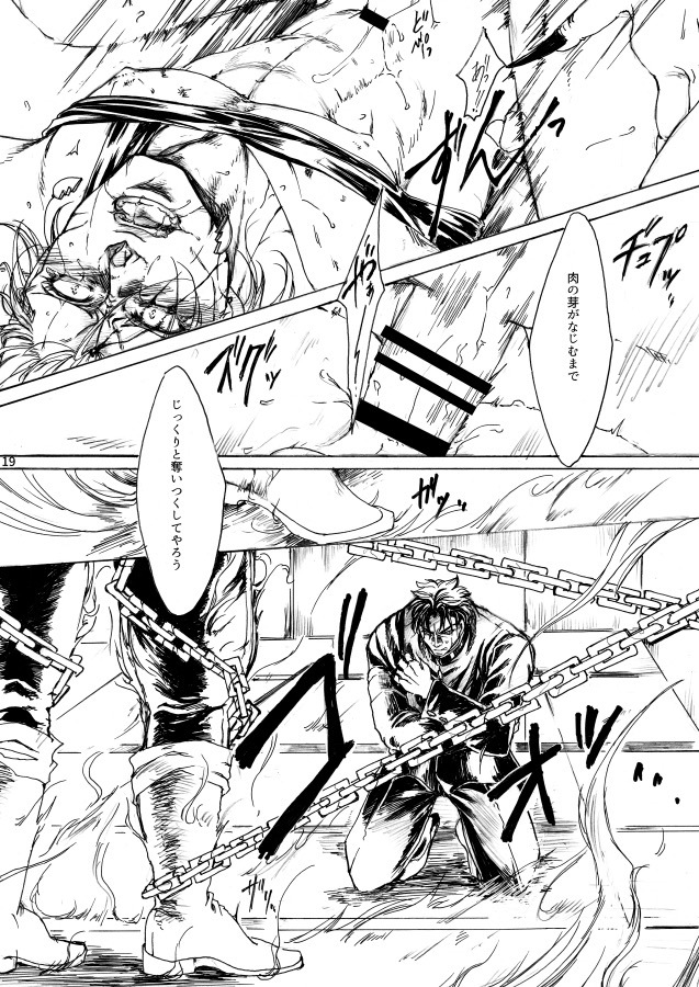 降りてくるハンマー
