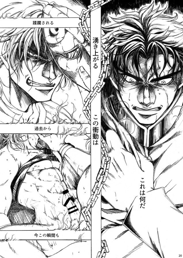 降りてくるハンマー