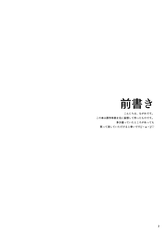 降りてくるハンマー