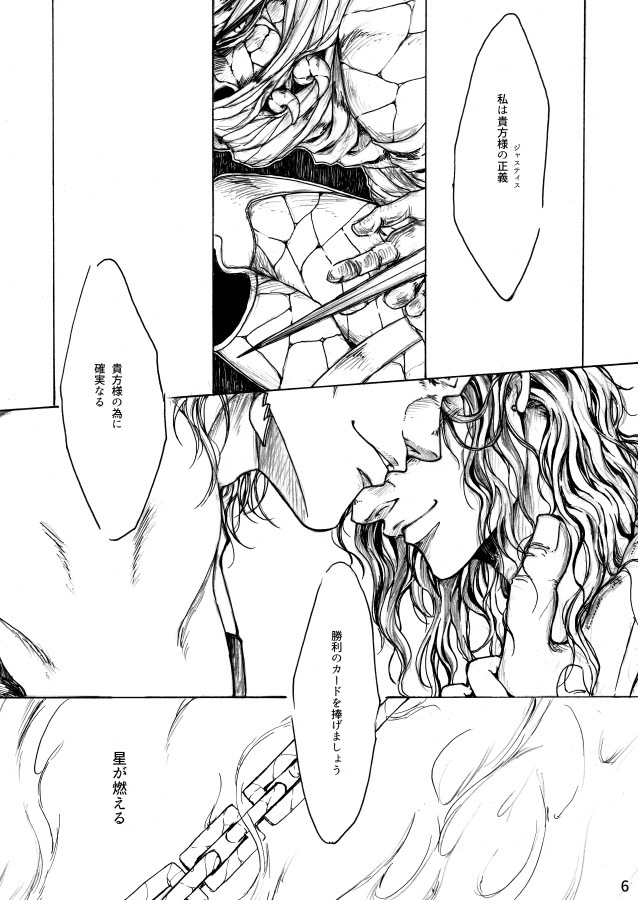 降りてくるハンマー