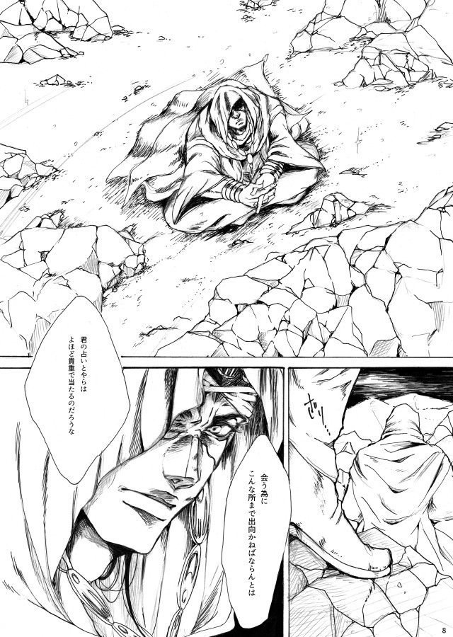 降りてくるハンマー