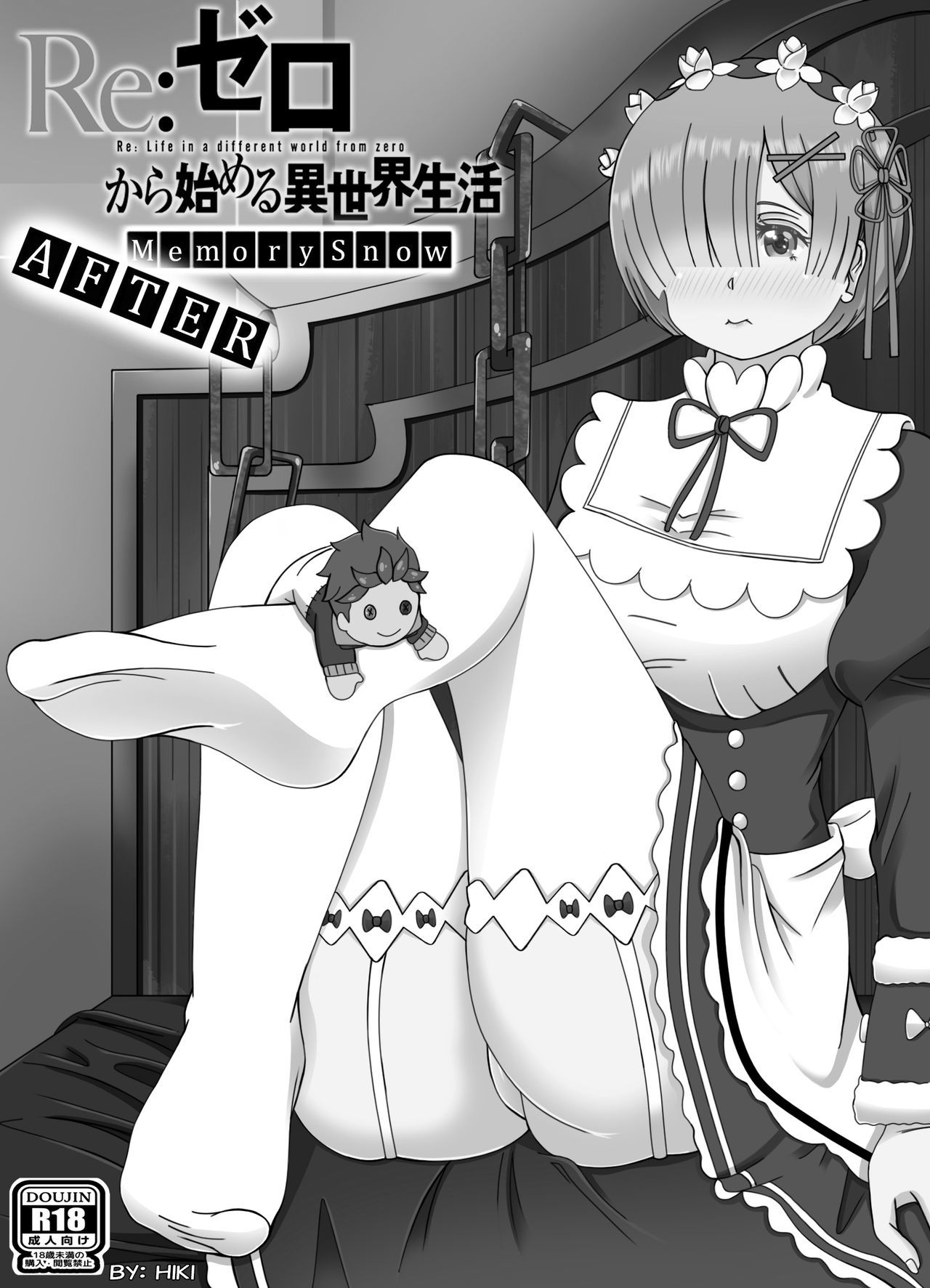 Re-ゼロから始める異世界生活