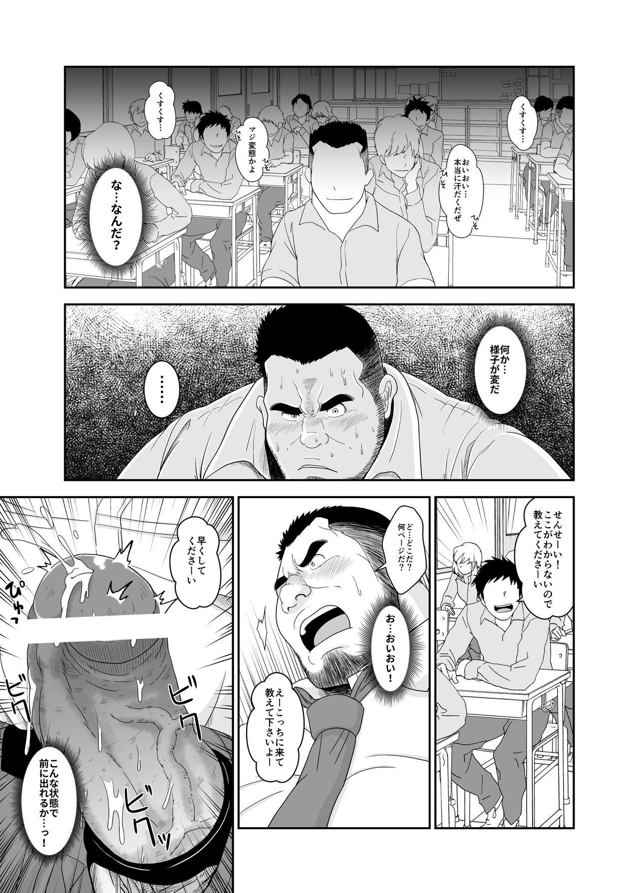 弁当恭子
