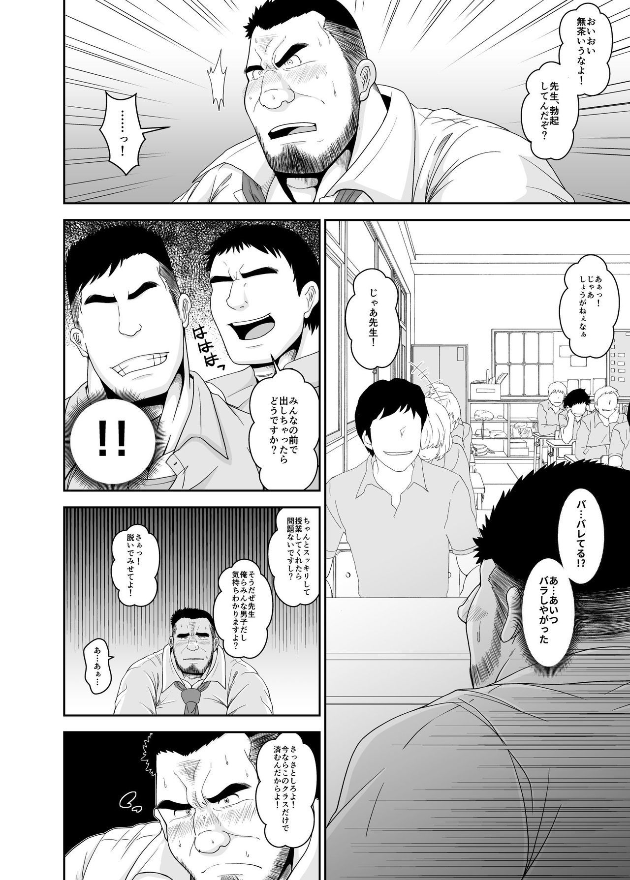 弁当恭子