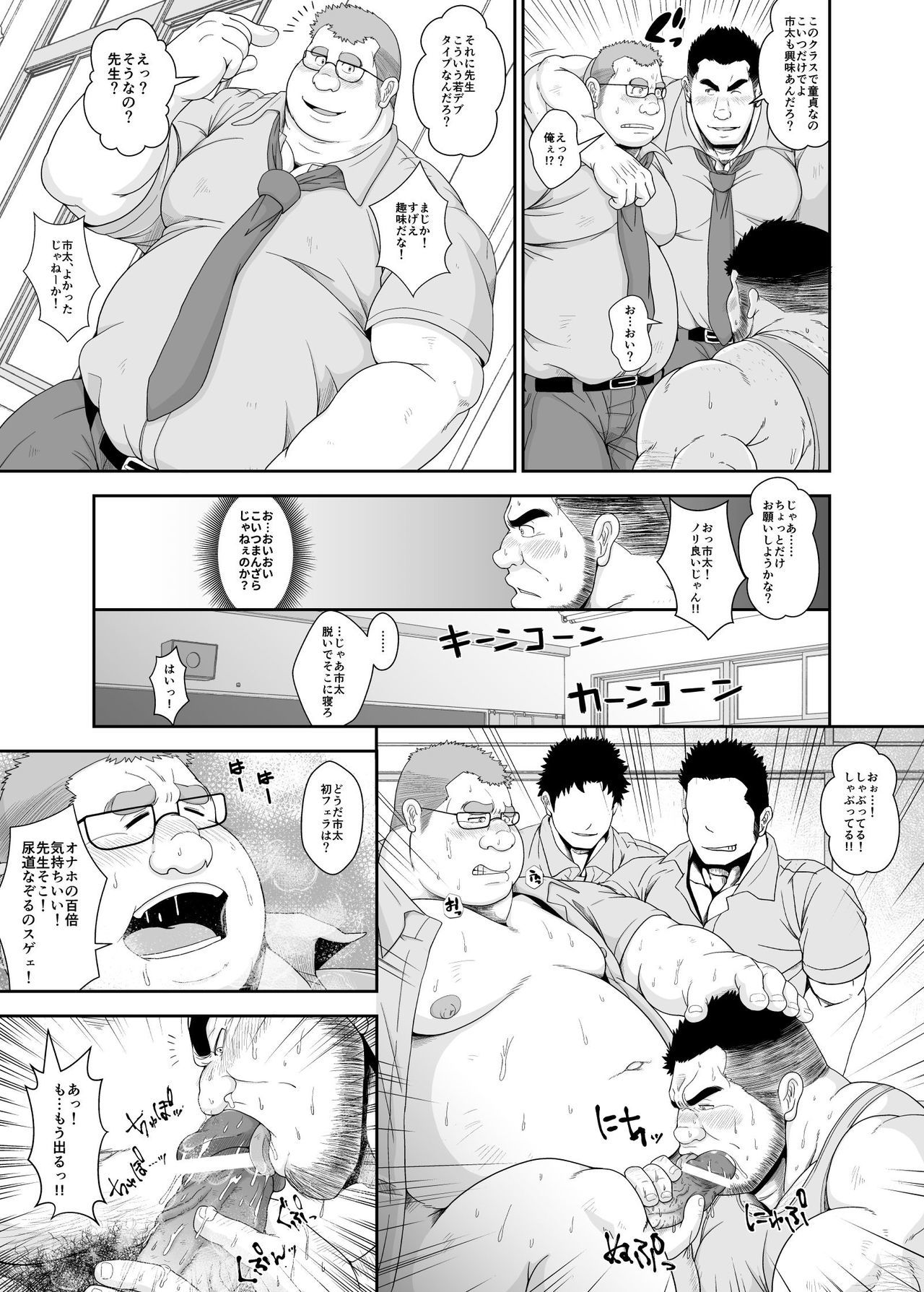 弁当恭子