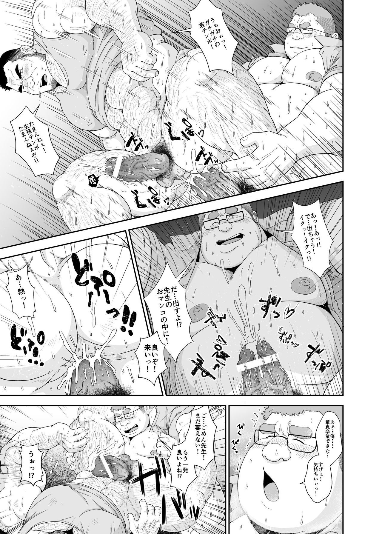 弁当恭子