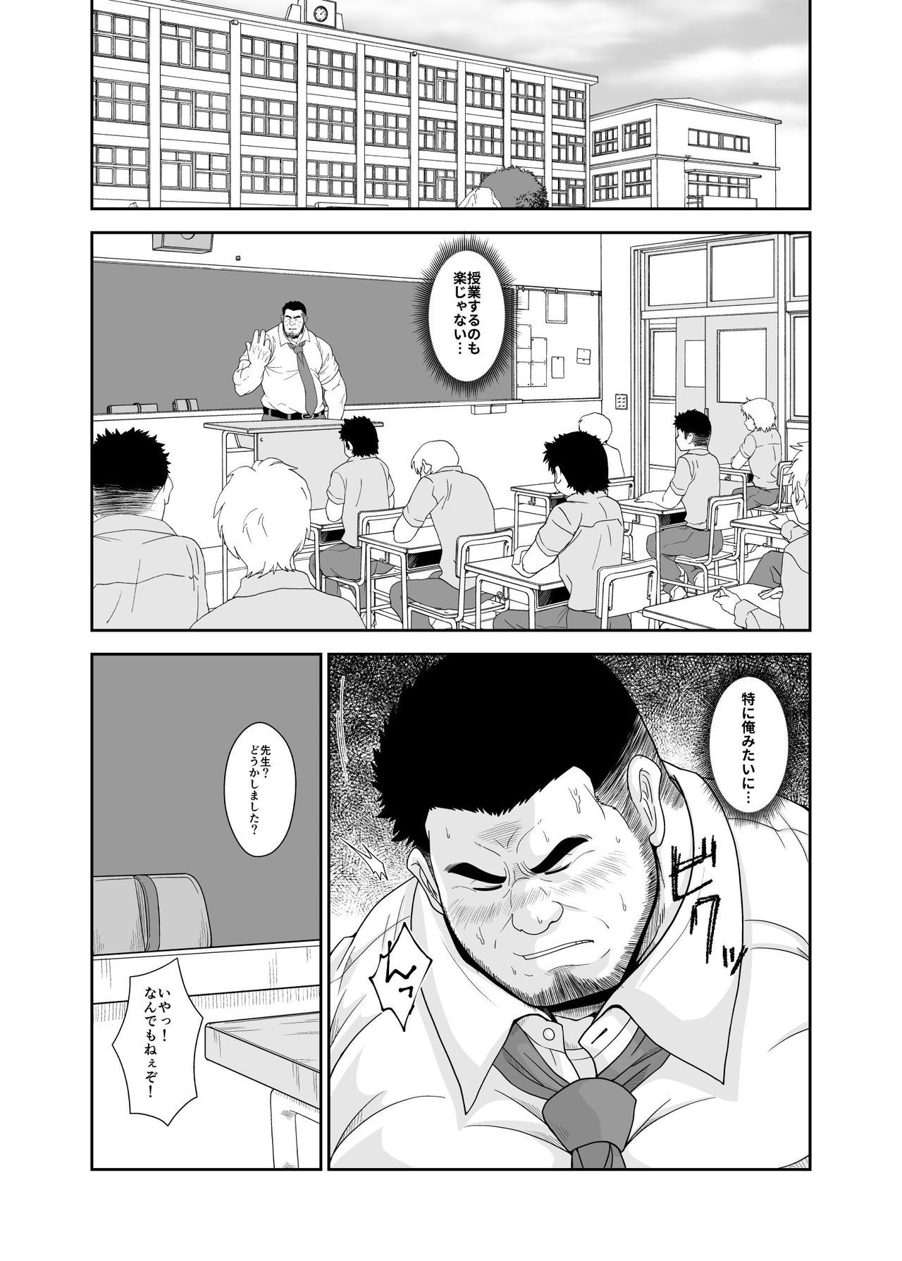 弁当恭子