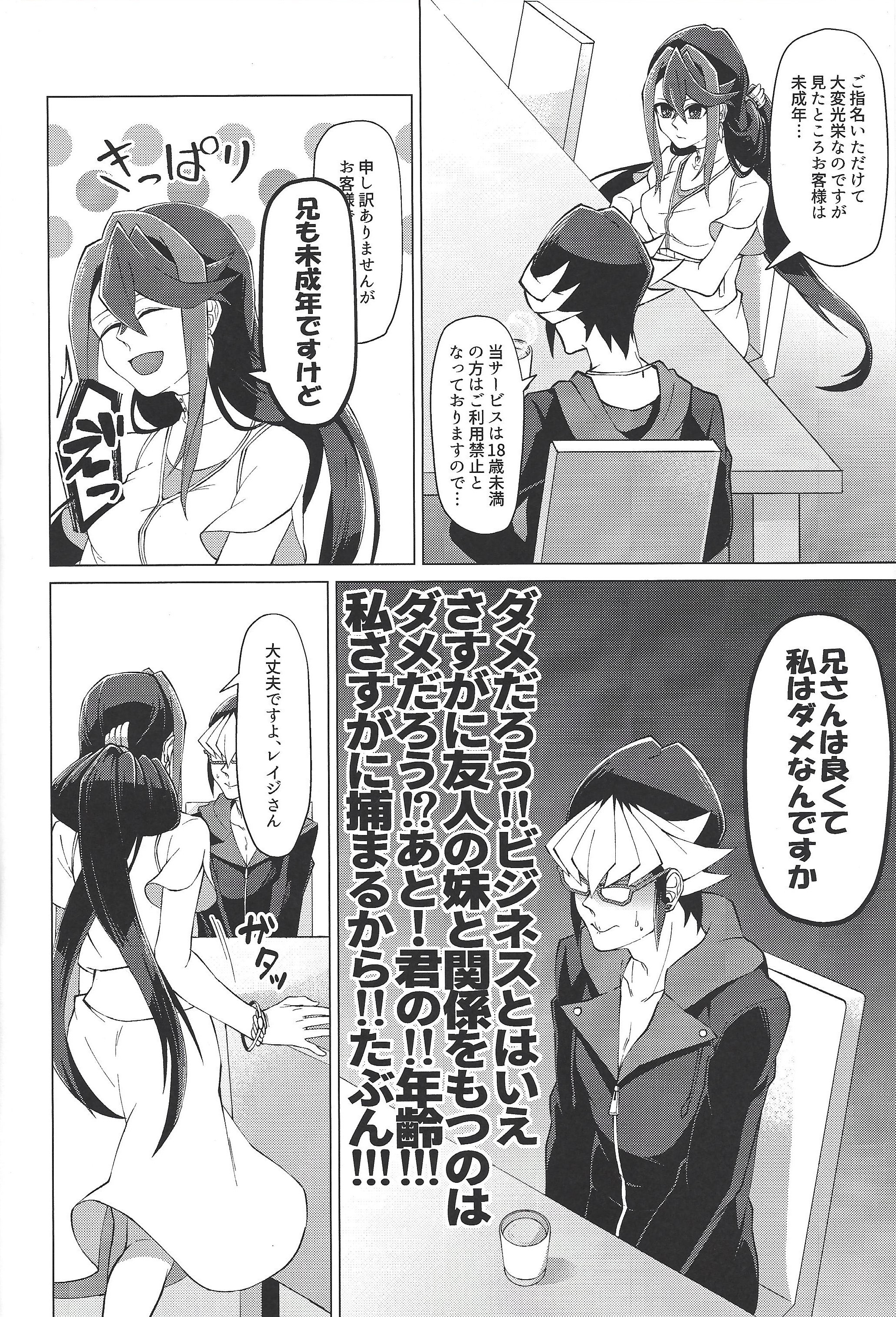 彼女のための高級アナルトイレ！