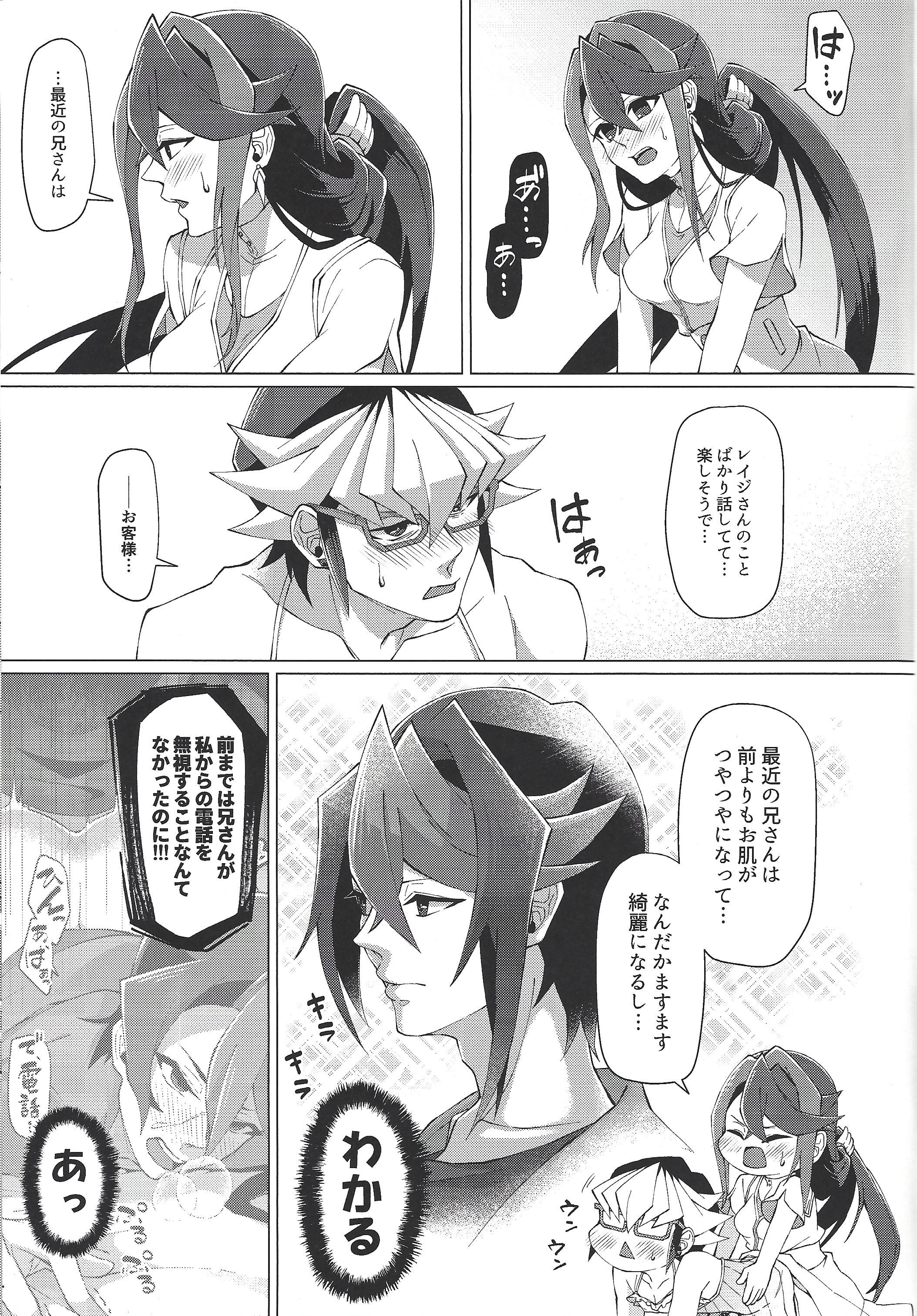 彼女のための高級アナルトイレ！